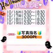 ヒメ日記 2025/10/15 17:39 投稿 なな モアグループ小山人妻花壇