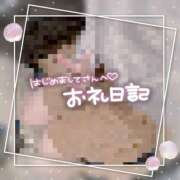 ヒメ日記 2025/10/17 23:00 投稿 なな モアグループ小山人妻花壇