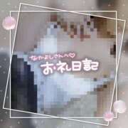 ヒメ日記 2025/10/21 02:40 投稿 なな モアグループ小山人妻花壇