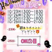 ヒメ日記 2025/10/22 21:30 投稿 なな モアグループ小山人妻花壇