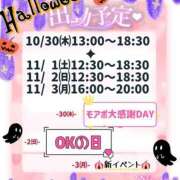 ヒメ日記 2025/10/28 17:50 投稿 なな モアグループ小山人妻花壇