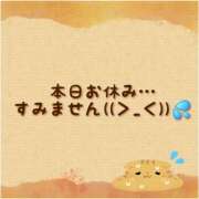 ヒメ日記 2025/11/14 11:13 投稿 なな モアグループ小山人妻花壇