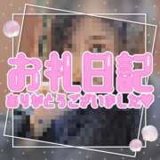 ヒメ日記 2025/11/16 00:55 投稿 なな モアグループ小山人妻花壇