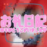 ヒメ日記 2025/11/20 17:30 投稿 なな モアグループ小山人妻花壇
