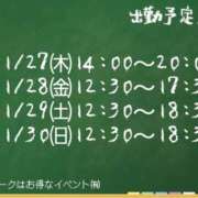 なな イベント多いので…詳細日記分割します(苦笑) モアグループ小山人妻花壇