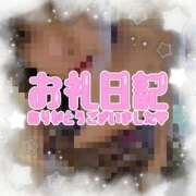 ヒメ日記 2025/12/24 02:03 投稿 なな モアグループ小山人妻花壇