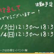ヒメ日記 2026/01/01 16:08 投稿 なな モアグループ小山人妻花壇