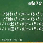 ヒメ日記 2026/01/07 13:28 投稿 なな モアグループ小山人妻花壇