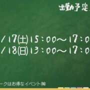 ヒメ日記 2026/01/16 20:30 投稿 なな モアグループ小山人妻花壇
