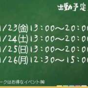 ヒメ日記 2026/01/21 18:00 投稿 なな モアグループ小山人妻花壇