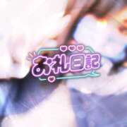 ヒメ日記 2026/02/02 23:14 投稿 なな モアグループ小山人妻花壇