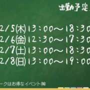 ヒメ日記 2026/02/04 18:30 投稿 なな モアグループ小山人妻花壇