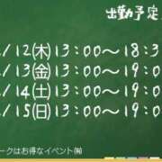 ヒメ日記 2026/02/10 22:40 投稿 なな モアグループ小山人妻花壇