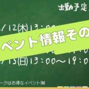 ヒメ日記 2026/02/11 17:30 投稿 なな モアグループ小山人妻花壇