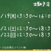 ヒメ日記 2026/02/18 12:00 投稿 なな モアグループ小山人妻花壇