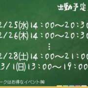 なな 金曜はお休み…で暴露話 モアグループ小山人妻花壇