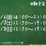 ヒメ日記 2026/03/05 18:30 投稿 なな モアグループ小山人妻花壇