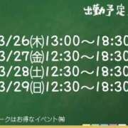 ヒメ日記 2026/03/25 18:40 投稿 なな モアグループ小山人妻花壇