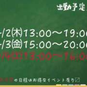 なな おはようございまーす<3 モアグループ小山人妻花壇