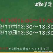 なな 今週は珍しく… モアグループ小山人妻花壇