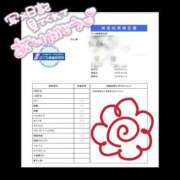 ヒメ日記 2026/04/17 16:00 投稿 なな モアグループ小山人妻花壇