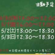 ヒメ日記 2026/04/28 11:50 投稿 なな モアグループ小山人妻花壇