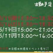 ヒメ日記 2026/05/12 21:00 投稿 なな モアグループ小山人妻花壇