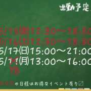 ヒメ日記 2026/05/16 16:33 投稿 なな モアグループ小山人妻花壇