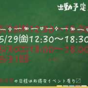 ヒメ日記 2026/05/28 21:39 投稿 なな モアグループ小山人妻花壇
