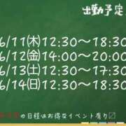 ヒメ日記 2026/06/09 21:00 投稿 なな モアグループ小山人妻花壇