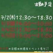 ヒメ日記 2026/06/30 18:30 投稿 なな モアグループ小山人妻花壇