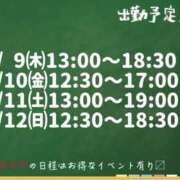 ヒメ日記 2026/07/08 16:00 投稿 なな モアグループ小山人妻花壇