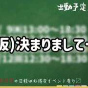 ヒメ日記 2026/07/10 18:00 投稿 なな モアグループ小山人妻花壇