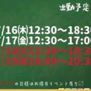 ヒメ日記 2026/07/14 22:00 投稿 なな モアグループ小山人妻花壇