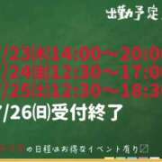 ヒメ日記 2026/07/21 13:30 投稿 なな モアグループ小山人妻花壇