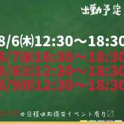 ヒメ日記 2026/08/03 18:00 投稿 なな モアグループ小山人妻花壇