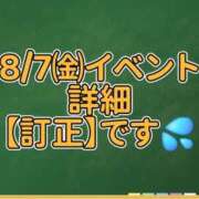 ヒメ日記 2026/08/05 12:30 投稿 なな モアグループ小山人妻花壇
