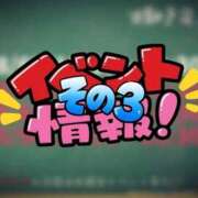 ヒメ日記 2026/08/09 09:30 投稿 なな モアグループ小山人妻花壇