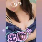 ヒメ日記 2026/08/11 09:50 投稿 なな モアグループ小山人妻花壇
