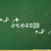 ヒメ日記 2026/08/25 10:00 投稿 なな モアグループ小山人妻花壇