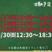 ヒメ日記 2026/08/25 20:40 投稿 なな モアグループ小山人妻花壇