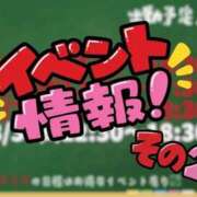 ヒメ日記 2026/08/28 11:30 投稿 なな モアグループ小山人妻花壇