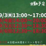 ヒメ日記 2026/08/31 19:00 投稿 なな モアグループ小山人妻花壇
