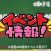 ヒメ日記 2026/09/01 12:50 投稿 なな モアグループ小山人妻花壇