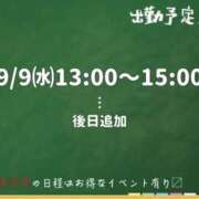 ヒメ日記 2026/09/07 17:30 投稿 なな モアグループ小山人妻花壇