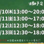 ヒメ日記 2026/09/09 18:00 投稿 なな モアグループ小山人妻花壇