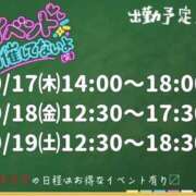 ヒメ日記 2026/09/17 12:30 投稿 なな モアグループ小山人妻花壇
