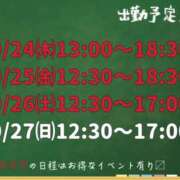 ヒメ日記 2026/09/22 22:00 投稿 なな モアグループ小山人妻花壇