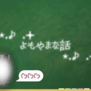 ヒメ日記 2026/09/29 23:10 投稿 なな モアグループ小山人妻花壇