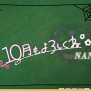 ヒメ日記 2026/10/01 12:10 投稿 なな モアグループ小山人妻花壇
